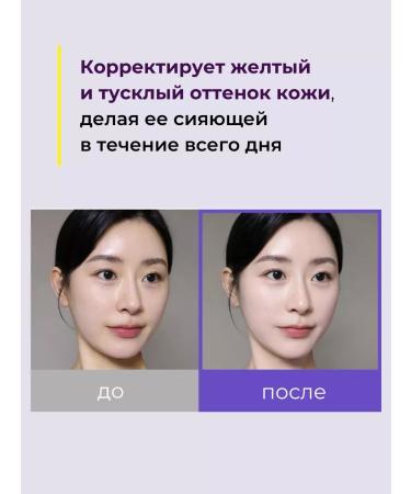 UIQ Run -shapes for the face aligning SPF 50 Korea - Buy Online on GoSupps.com