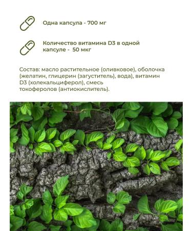 WAU Vitamin D3 2000 ME Vitamin D3 - Buy Online on GoSupps.com