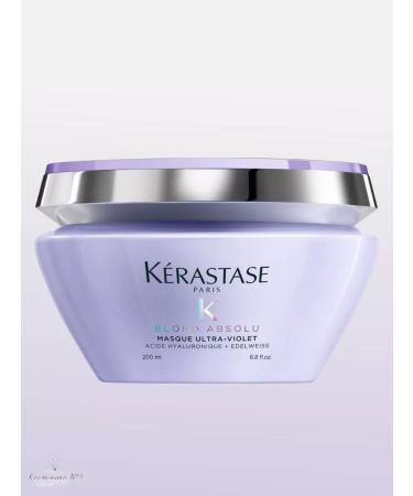 Kerastase Mask for brightened Blond Absolu Ultra-Violet 200 ml