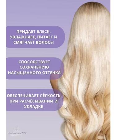 Kerastase Mask for brightened Blond Absolu Ultra-Violet 200 ml - Buy Online on GoSupps.com