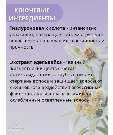 Kerastase Mask for brightened Blond Absolu Ultra-Violet 200 ml - Buy Online on GoSupps.com