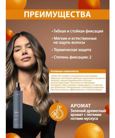 Lakme Shape K.Styling Lotion for Bracing 300 ml - Buy Online on GoSupps.com