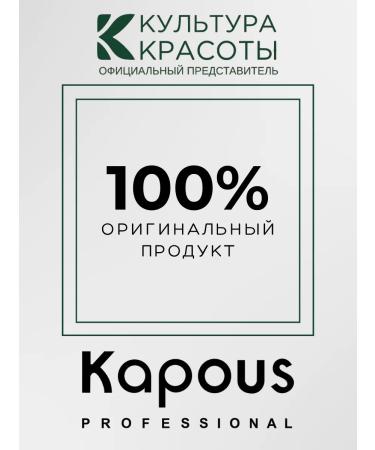 Kapous Hyaluronic cream 4.07 Brown cold - Buy Online on GoSupps.com