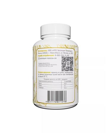 Evolution of Nature Capsules "Cleaning" lymphodnage purification of lymph - Buy Online on GoSupps.com