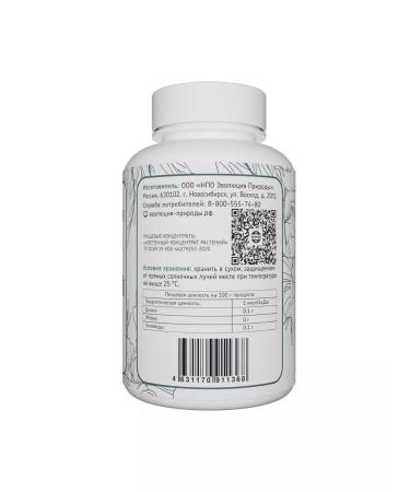 Evolution of Nature Renal concentrate for kidneys - Buy Online on GoSupps.com