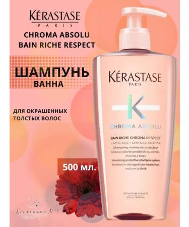 KERASTASE Chroma Respect Riche Shampoo 500 ml - Buy Online on GoSupps.com