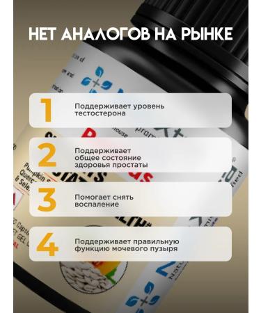 NatXtra Quercetin Indian Complex of Vitamins for Men - Buy Online on GoSupps.com