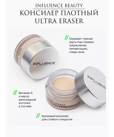 Influence Beauty Facial Conceler dense Ultra Eraser 02 - Buy Online on GoSupps.com