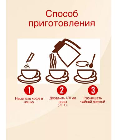 MacCoffee Massoffee with condensed milk 3B1 drink 50 pcs 20 g - Buy Online on GoSupps.com