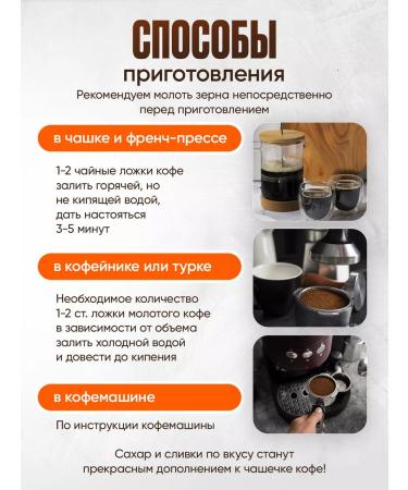 LAST WISH Ground fried coffee of Brazil Mojian Arabica 100% 500 g - Buy Online on GoSupps.com