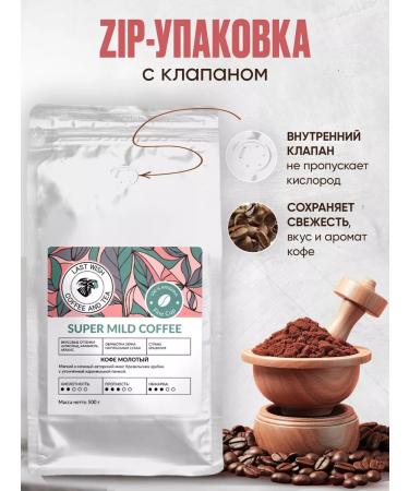 LAST WISH Ground fried coffee Super Mild Arabica 100% 500 g - Buy Online on GoSupps.com