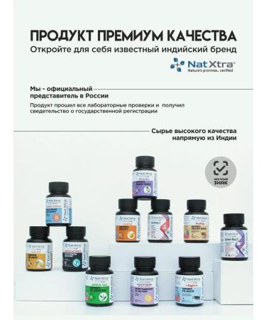 NatXtra Biotin for hair Indian complex of vitamins - Buy Online on GoSupps.com