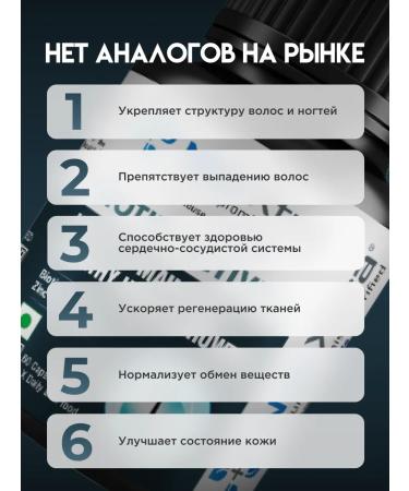 NatXtra Biotin for hair Indian complex of vitamins - Buy Online on GoSupps.com