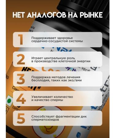 NatXtra Coenzym Q10 Indian Complex for the Heart - Buy Online on GoSupps.com