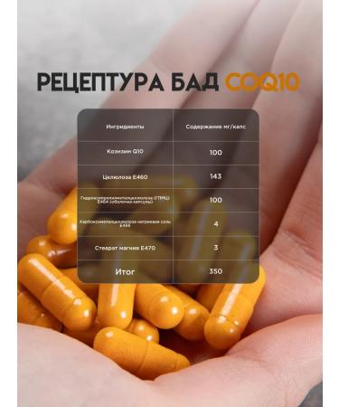 NatXtra Coenzym Q10 Indian Complex for the Heart - Buy Online on GoSupps.com