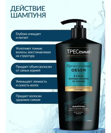 TRESemme Set of shampoo and hair balm - Buy Online on GoSupps.com
