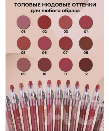 Zozu Set of 12 matte pencils - Buy Online on GoSupps.com