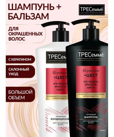 TRESemme Set of shampoo and balm for dyed hair