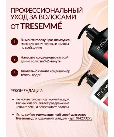 TRESemme Set of shampoo and balm for dyed hair - Buy Online on GoSupps.com