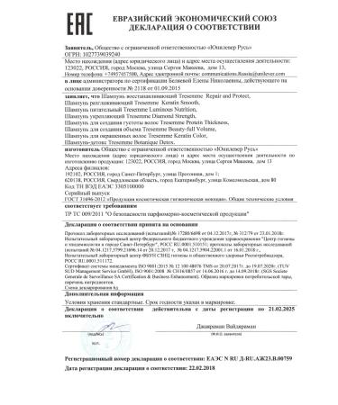 TRESemme Set of shampoo and balm for dyed hair - Buy Online on GoSupps.com