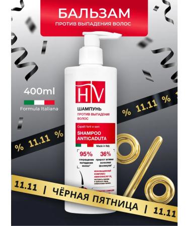 HAIR VITAL HV balm against hair loss 400ml