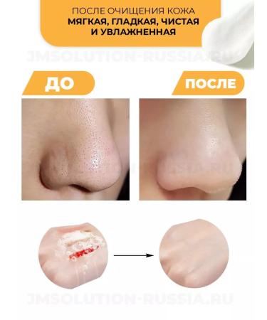 JMSolution Honey Gardenia Cleansing Foam 300 ml foam - Buy Online on GoSupps.com