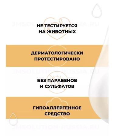 JMSolution Honey Gardenia Cleansing Foam 300 ml foam - Buy Online on GoSupps.com