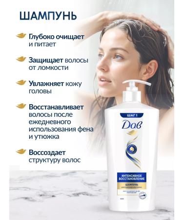 Dav Set of shampoo and hair restoration balm - Buy Online on GoSupps.com