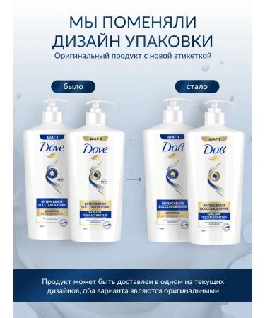 Dav Set of shampoo and hair restoration balm - Buy Online on GoSupps.com