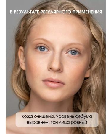 Matsesta EXFOLiant Cream facial cleansing - Buy Online on GoSupps.com