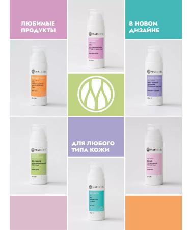 Matsesta Active Cream Cream Active Cream - Buy Online on GoSupps.com