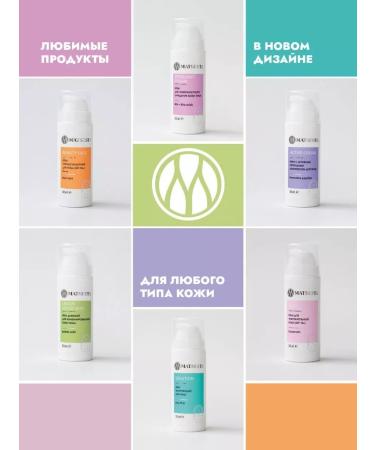 Matsesta Facial Cream for Solution - Buy Online on GoSupps.com