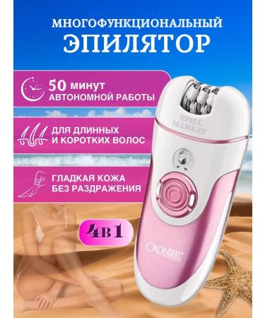 Still Market Episrator 4 Cronier -8802 nozzle