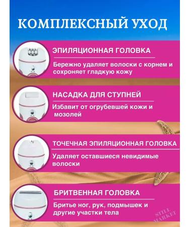 Still Market Episrator 4 Cronier -8802 nozzle - Buy Online on GoSupps.com