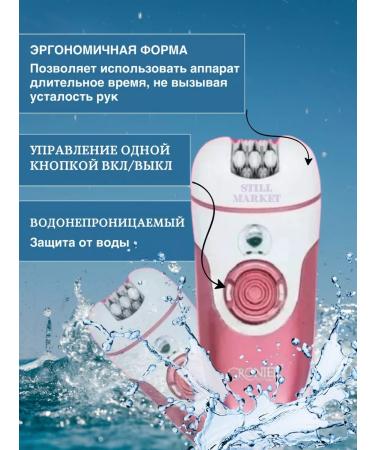 Still Market Episrator 4 Cronier -8802 nozzle - Buy Online on GoSupps.com