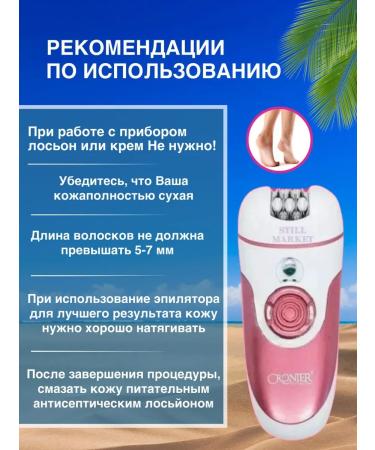 Still Market Episrator 4 Cronier -8802 nozzle - Buy Online on GoSupps.com