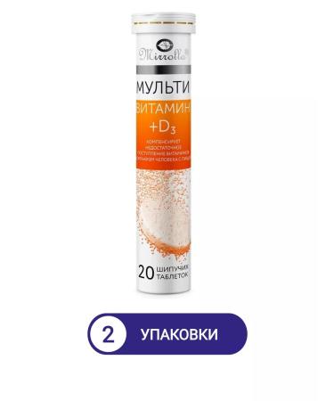 MIRROLLA Multivitamin+D3 20 pcs Orange 2Up