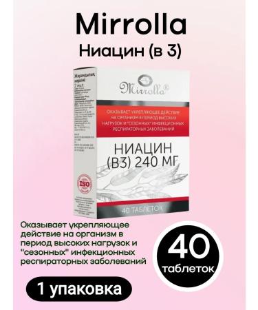 Mirrolla Niacin (in 3) 240 mg 40 pcs 1UP