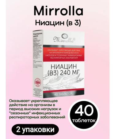 MIRROLLA Niacin (in 3) 240 mg 40 pcs 2up