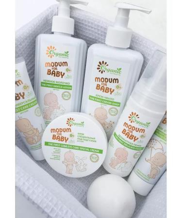 MODUM Cream MFB 75ml Children's 0+ Universal - Buy Online on GoSupps.com