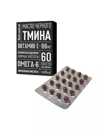 Immunosila Black cumin oil capsule 60 pcs