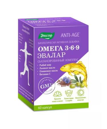 Immunosila Anti-Age Omega 3-6-9 capsules 1200 mg 60 pcs