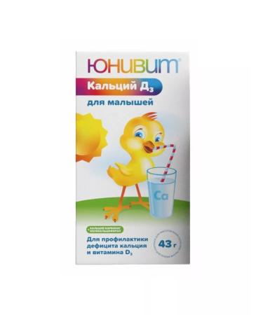 Immunosila Unit calcium d3 powder for children 40 mg + 10 ME 43 g
