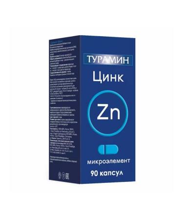 Immunosila Turaramin zinc capsules 12.5 mg 90 pcs