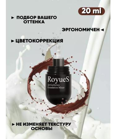RoyueS Ajaster white for foundation - Buy Online on GoSupps.com