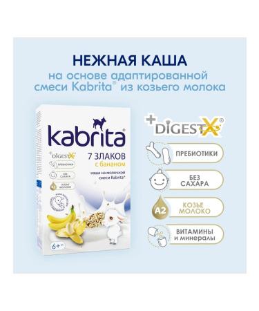 Kabrita 7 cereals on goat milk with banana - Buy Online on GoSupps.com