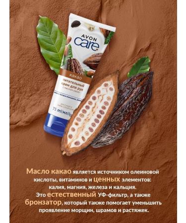 Set of hand creams Avon Care - Buy Online on GoSupps.com