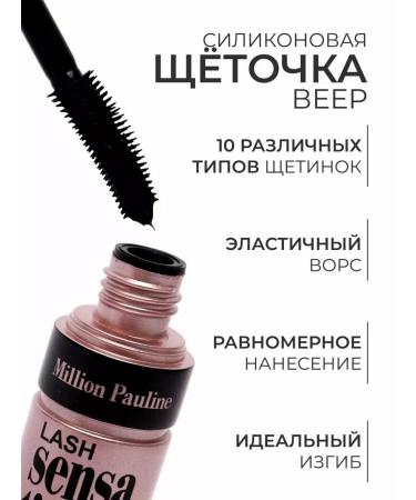 KotoShop Mascara for eyelashes black lengthening volumetric and twisting - Buy Online on GoSupps.com