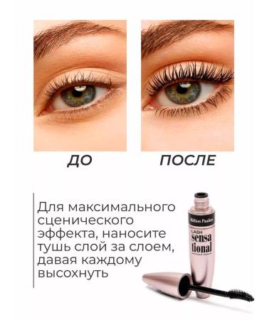 KotoShop Mascara for eyelashes black lengthening volumetric and twisting - Buy Online on GoSupps.com