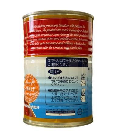 Mutti Small -cut tomatoes 6 pcs 400 g - Buy Online on GoSupps.com